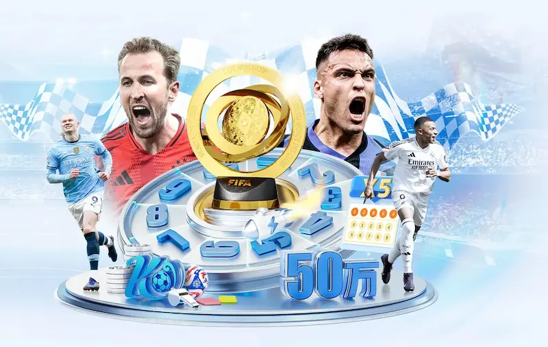 FIFA实力榜揭晓姆总进攻力压群雄梅西创造力大幅提升西班牙防守强势包揽前三